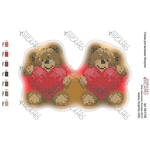 А5Н_211 БК-5168 Мишка с сердечком. Схема для вышивки бисером ТМ Virena  