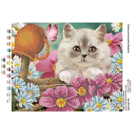 А4Н_156 БК-4352 Возле забора. Схема для вышивки бисером ТМ Virena