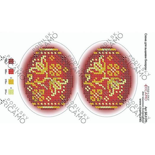 А5Н_138 БК-5176  Пасхальные узоры. Схема для вышивки бисером ТМ Virena 