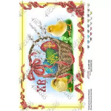 РКМ_012 БКР-4456 Рушник пасхальный детский Схема для вышивки бисером. ТМ Virena