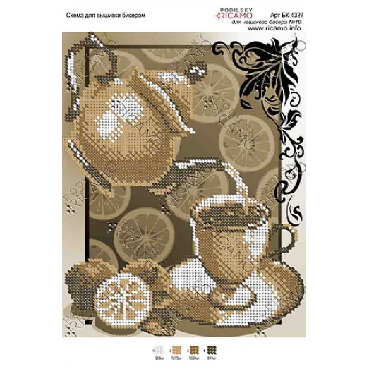 А4Н_153 БК-4327 Чай с лимоном. Схема для вышивки бисером ТМ Virena