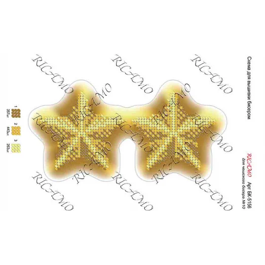 А5Н_116 БК-5156 Звездочка. Схема для вышивки бисером ТМ Virena