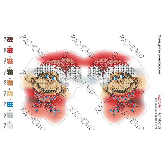 А5Н_208 БК-5152 Игрушка. Схема для вышивки бисером ТМ Virena