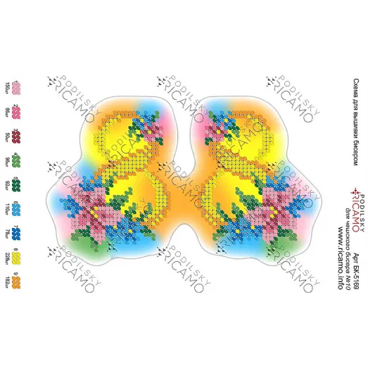 А5Н_212 БК-5169 8 марта . Схема для вышивки бисером ТМ Virena