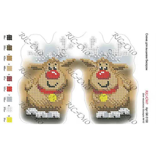 А5Н_118 БК-5158 Новогодние олени. Схема для вышивки бисером ТМ Virena