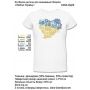 ДАНА-ФД-039 Детская футболка Люблю Украину для вышивки