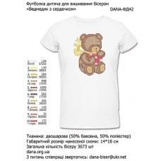 ДАНА-ФД-042 Детская футболка Мишка с сердечком для вышивки