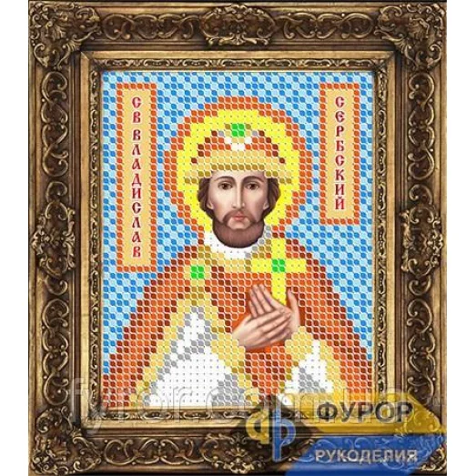 ФР-ИБ6-090 Владислав Святой Князь Сербский. Схема для вышивки бисером ТМ Фурор Рукоделия