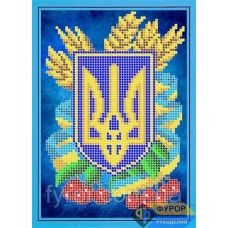 ФР-ДБч5-096 Герб Украины. Схема для вышивки бисером ТМ Фурор Рукоделия