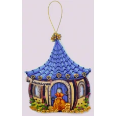 F-0144 Домик благополучия. Набор с фетром Butterfly