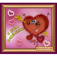 АМА-059 С Днем влюбленных. Набор для вышивки бисером Абрис Арт