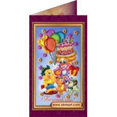 АО-021 Поздравляю. Набор-открытка для вышивки бисером Абрис Арт