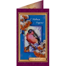 АО-022 С Новым годом. Набор-открытка для вышивки бисером Абрис Арт