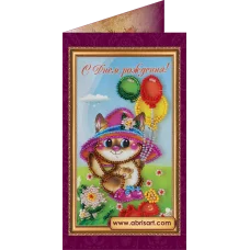 АО-024 С Днем рождения. Набор-открытка для вышивки бисером Абрис Арт