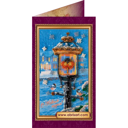 АО-031 С Новым годом. Набор-открытка для вышивки бисером Абрис Арт