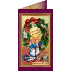 АО-033 С Рождеством Христовым-1. Набор-открытка для вышивки бисером Абрис Арт