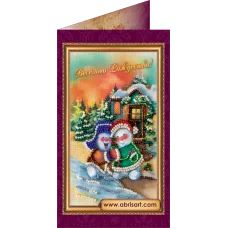 АО-038 “Весёлого Рождества-1. Набор-открытка для вышивки бисером Абрис Арт