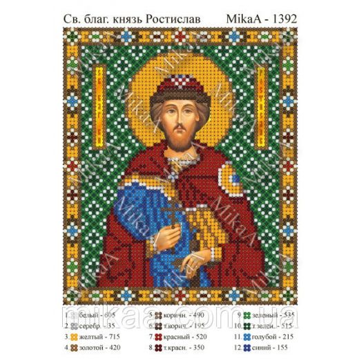 МИКА-1392 (А5) Святой князь Ростислав. Схема для вышивки бисером