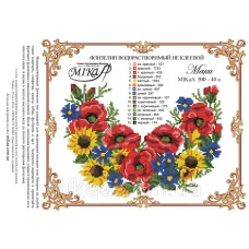 МИКА-ВФ-040а Маки. Схема на водорастворимом флизелине