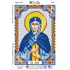 К-087 Зоя. Схема для вышивки бисером. ТМ Фея Вышивки 