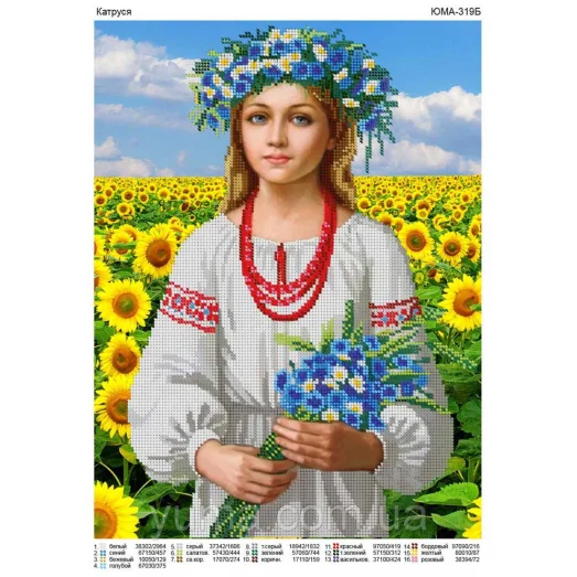 ЮМА-319Б Украиночка. Схема для вышивки бисером