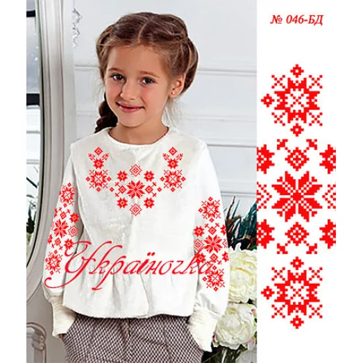БД-046 УКРАИНОЧКА Заготовка детской блузки