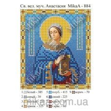 МИКА-0884 (А6) Св. великомученица Анастасия. Схема для вышивки бисером