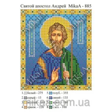 МИКА-0885 (А6) Св. апостол Андрей. Схема для вышивки бисером