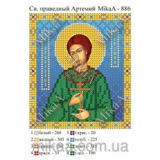 МИКА-0886 (А6) Св. праведный Артемий. Схема для вышивки бисером