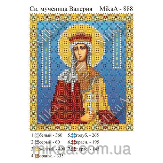 МИКА-0888 (А6) Св. мученица Валерия. Схема для вышивки бисером