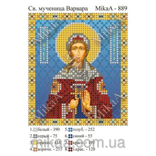 МИКА-0889 (А6) Св. мученица Варвара. Схема для вышивки бисером