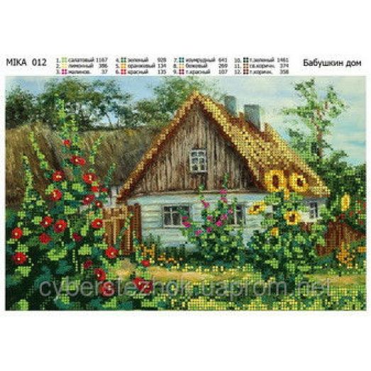 МИКА-0012 (А4) Бабушкин дом. Схема для вышивки бисером