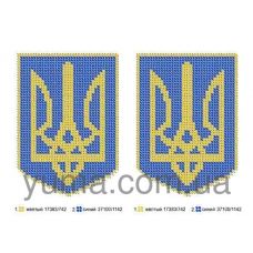 ЮМА-527 Герб Украины. Схема для вышивки бисером