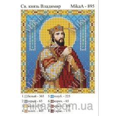 МИКА-0895 (А6) Св. князь Владимир. Схема для вышивки бисером