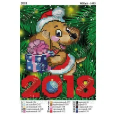 МИКА-1403 (А5) С Новым 2018 Годом. Схема для вышивки бисером