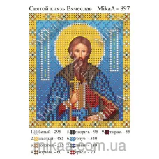 МИКА-0897 (А6) Св. князь Вячеслав. Схема для вышивки бисером