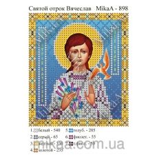 МИКА-0898 (А6) Св. отрок Вячеслав. Схема для вышивки бисером