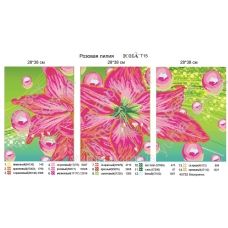 ЮМА-Т15 Розовая лилия. Схема для вышивки бисером