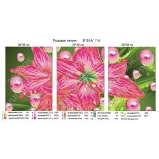 ЮМА-Т16 Розовая лилия. Схема для вышивки бисером