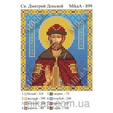 МИКА-0899 (А6) Св. Дмитрий Донcкой. Схема для вышивки бисером