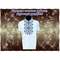 МПР(кр)-Традиция-08 Мужская пошитая сорочка с коротким рукавом