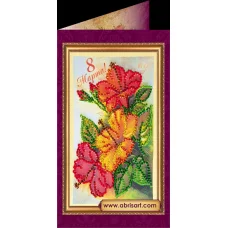 АО-050 8 Марта-7. Набор-открытка для вышивки бисером Абрис Арт