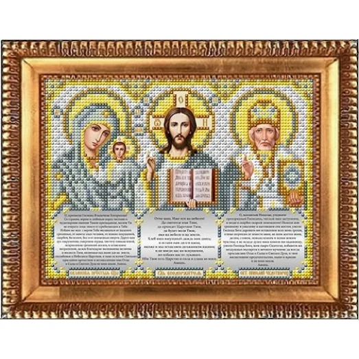 И-5091 Триптих с молитвами в серебре. Схема для вышивки бисером Благовест