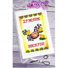 ВА-0006 Пасхальный рушник для вышивки бисером БисерАрт