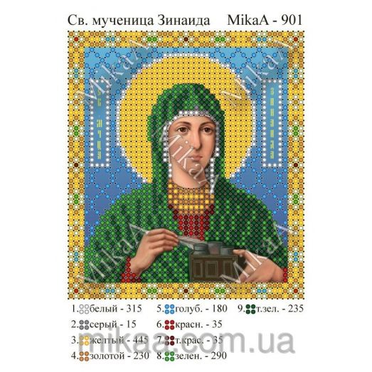 МИКА-0901 (А6) Св. мученица Зинаида. Схема для вышивки бисером