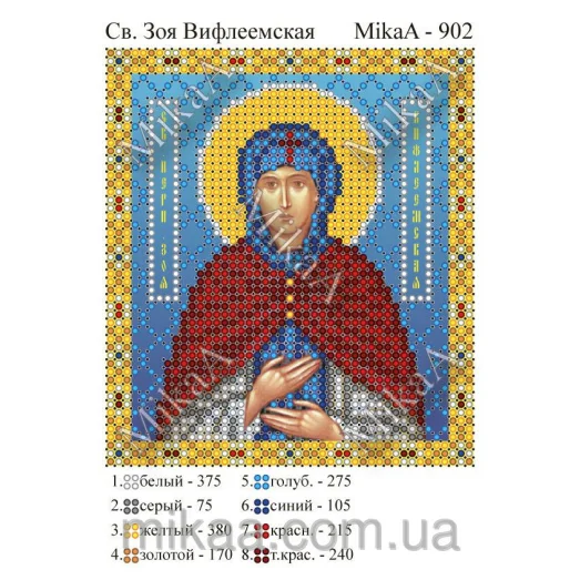 МИКА-0902 (А6) Св. Зоя Вифлеемская. Схема для вышивки бисером