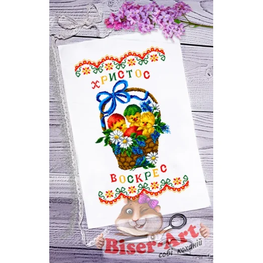 ВА-0030 Пасхальный рушник для вышивки бисером БисерАрт