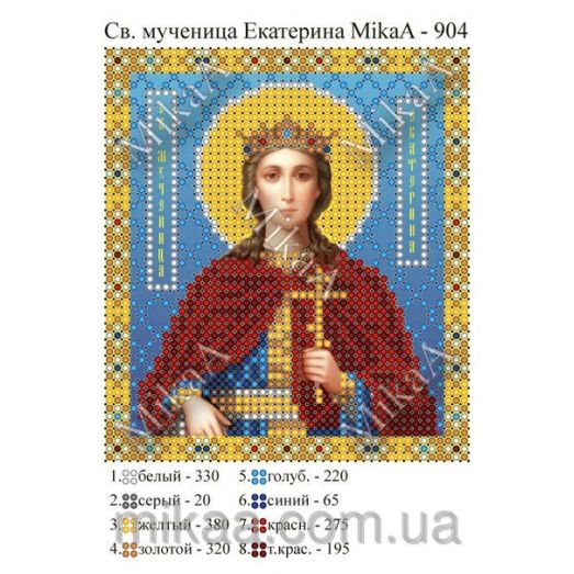 МИКА-0904 (А6) Св.мученица Екатерина. Схема для вышивки бисером