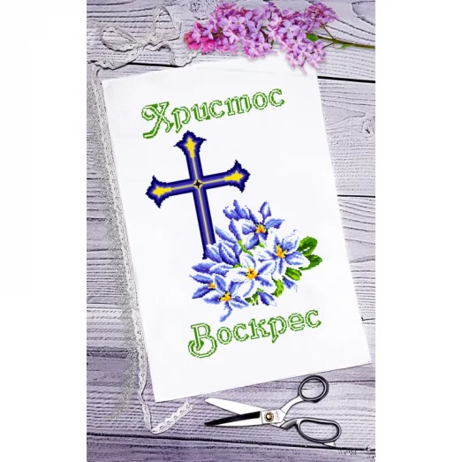 ВА-0040 Пасхальный рушник для вышивки бисером БисерАрт