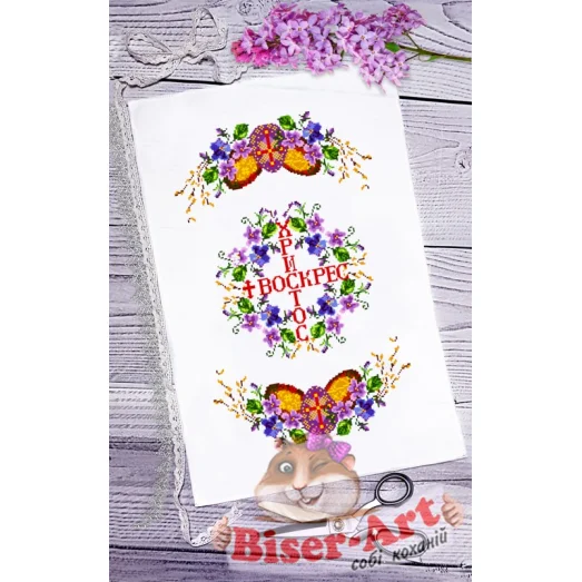 ВА-0041 Пасхальный рушник для вышивки бисером БисерАрт